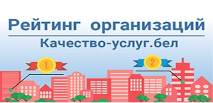 Портал рейтинговой оценки качества оказания услуг