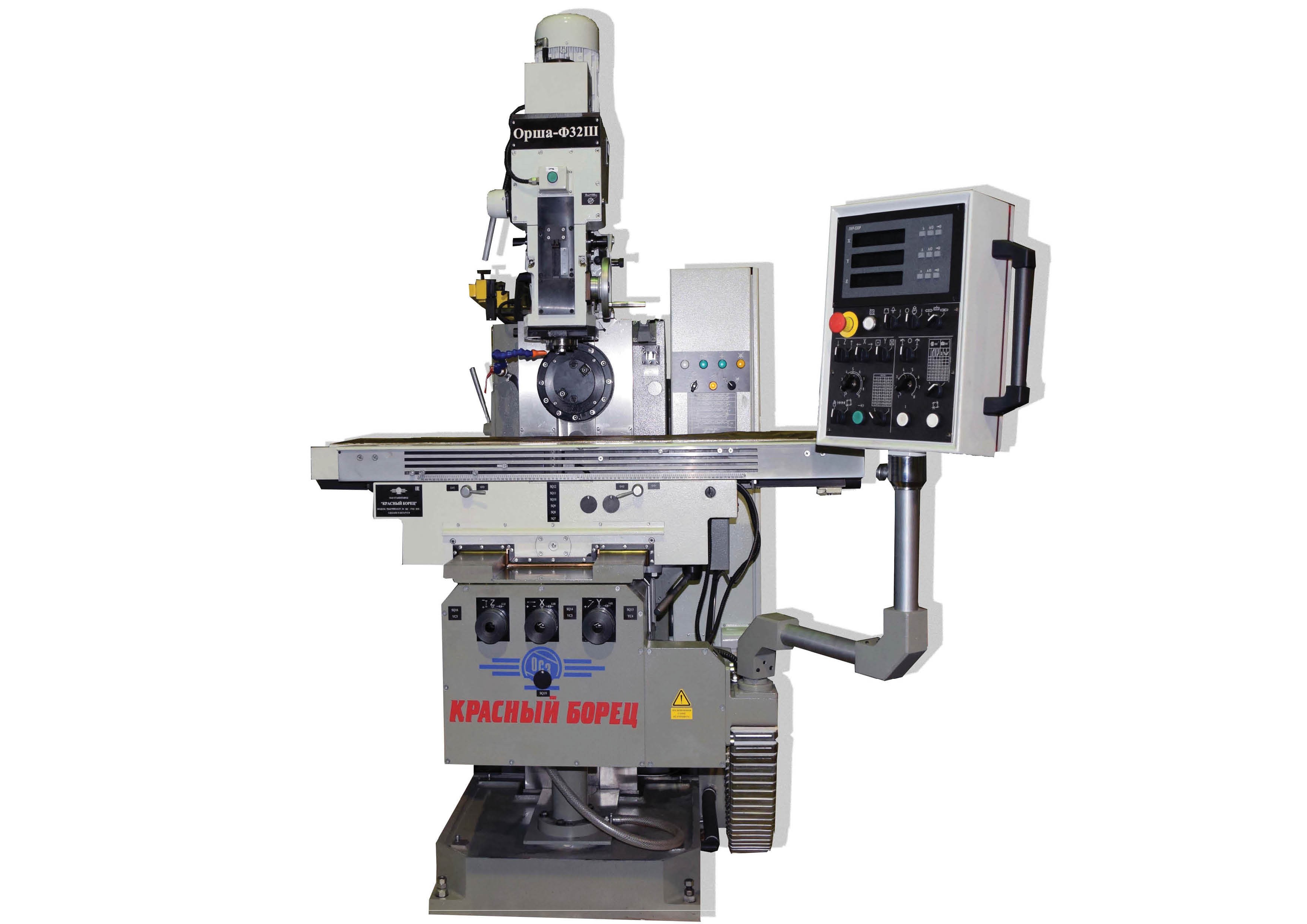 СТАНКИ КОНСОЛЬНО-ФРЕЗЕРНЫЕ